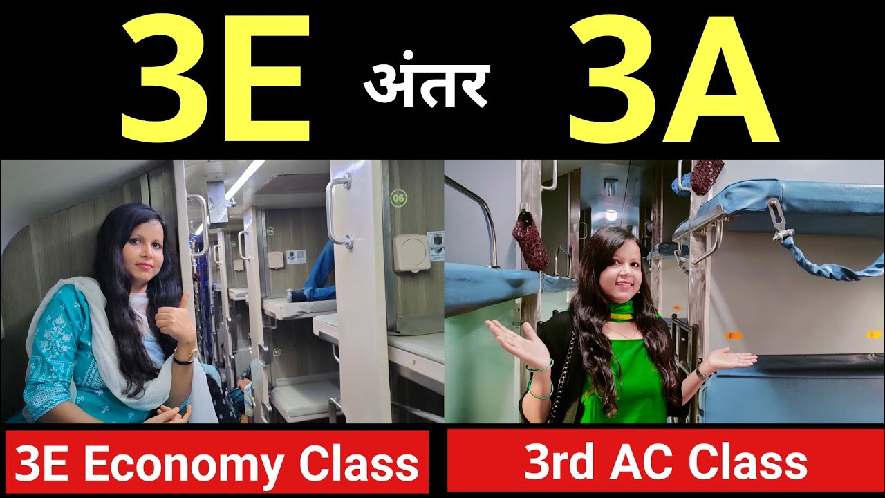 3e coach in train | 3e coach kaisa hota hai | what is 3e coach in train - Maggie Q’s Model Stature: How Tall Is The Action Star?
