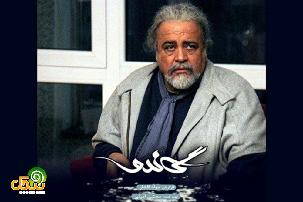 بیوگرافی محمدرضا شریفی نیا + 40 عکس زیبا و خانوادگی محمدرضا شریفی نیا - Mona Sharifinia Net Worth: Socialite And Rising Bravo Name