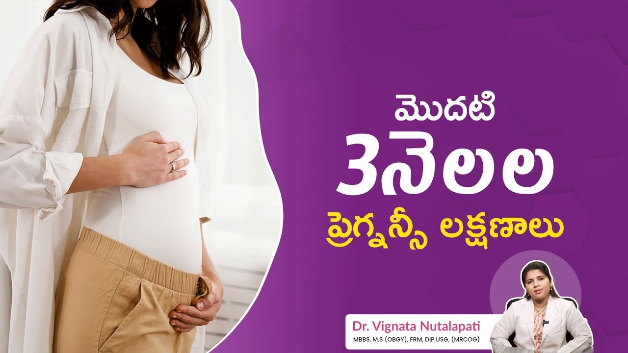 First 3 Months Pregnancy Warning Signs #pregnancysymptoms # - When Does Nausea Start In Pregnancy? Early Symptoms Explained