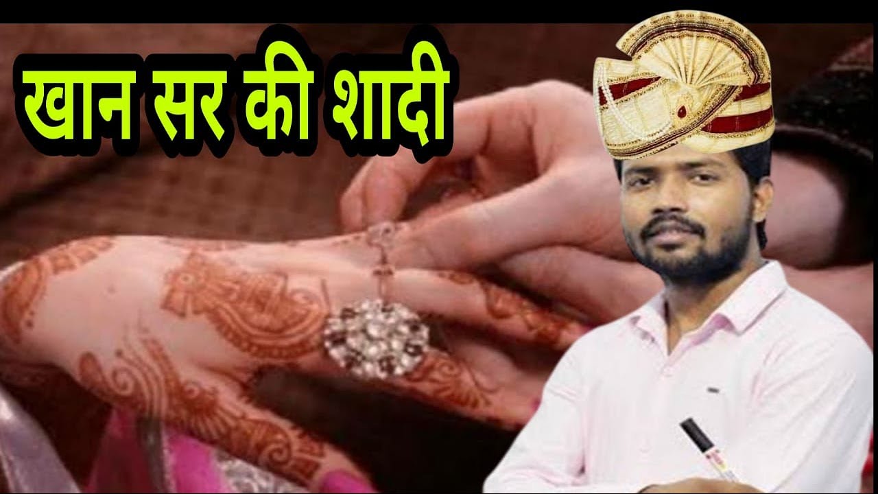 Khan sir's wedding || See how Khan teases sir name of marriage - YouTube - Who Is Khan Sir’s Wife? Inside the Life of India’s Viral Educator