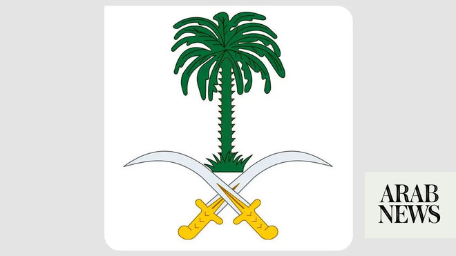 Princess Noura bint Mohammed passes away | Arab News - Princess Noor Bint Bandar Al Saud Net Worth: Royal Wealth Explained