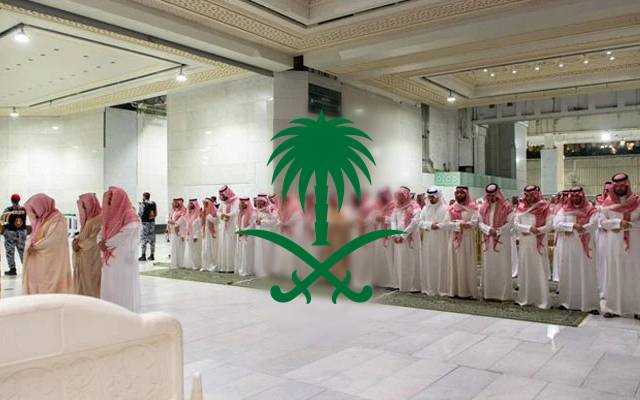 Princess Noor Bint Bandar Al Saud Net Worth: Royal Wealth Explained