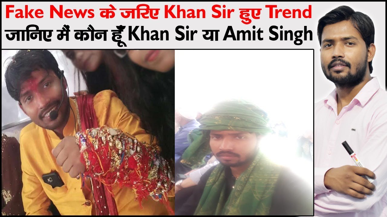 Who Is Khan Sir | Khan Sir or Amit Singh | #Report on Khan | Real Name - Who Is Khan Sir’s Wife? Inside the Life of India’s Viral Educator